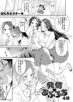 ����v���Ղ�[�� 4�b�y�P�b�z