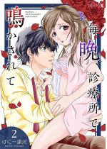 ���ӁA�f�Ï��Ŗ������ 2