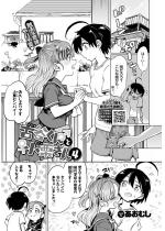 �ÒJ����Ə��I����4�y�P�b�z