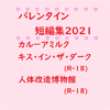 o^CZҏW2021