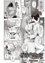 �铒�F��� ��ҁy�P�b�z