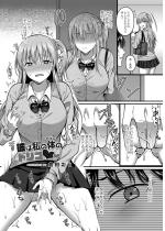 �ނ͎��̑̂̃g���R ���