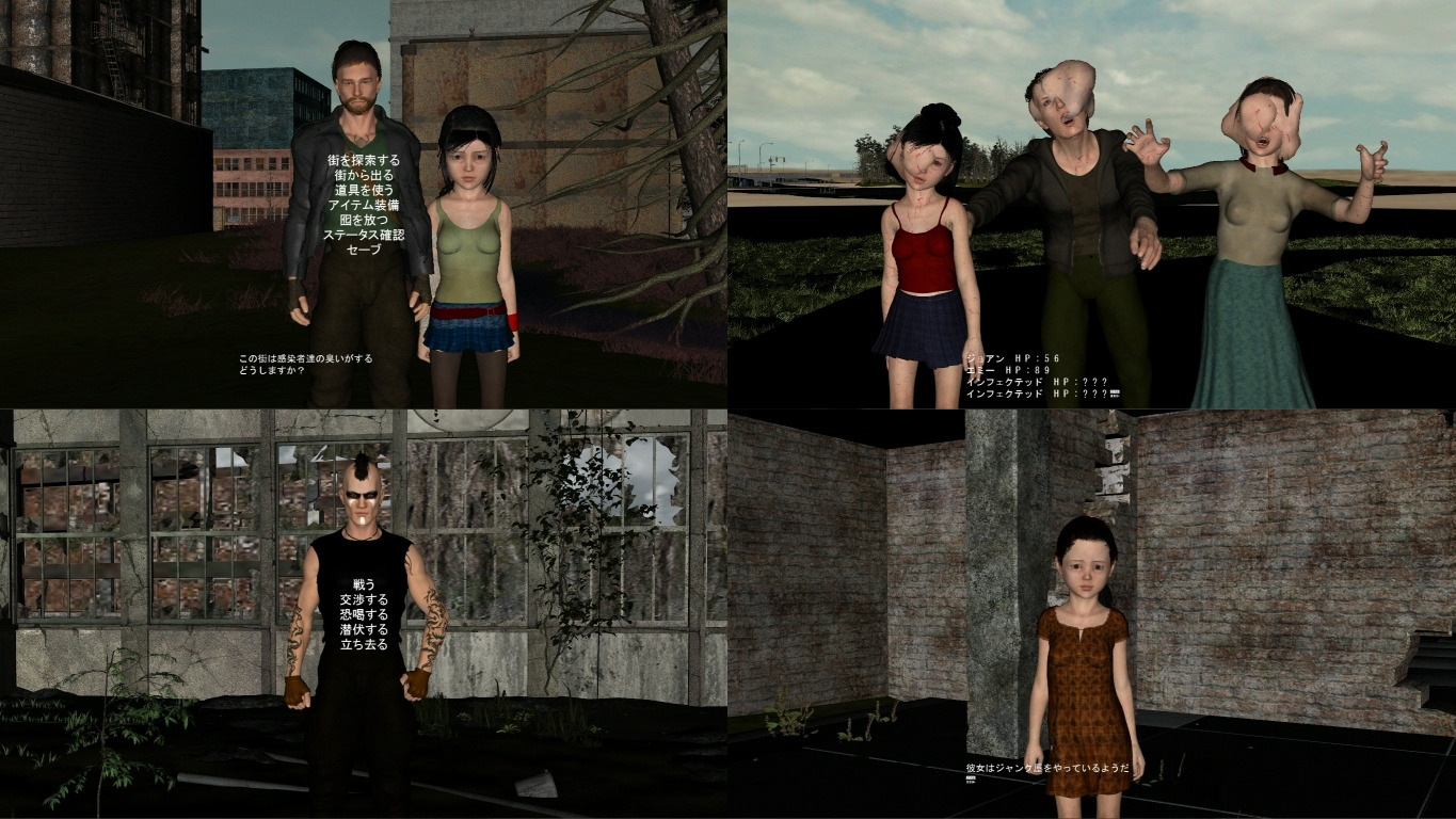 THE LAST OF MESSのサンプル画像1