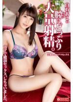 ���΂������S�ɂǂ��Ղ��ʎː��B