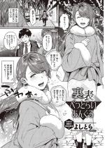 ���\�؂��Ƃ炢���񂮂�y�P�b�z