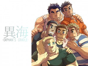 يC \ORPHANfS CRADLE\