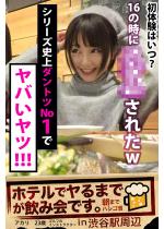 �y�V���[�Y�j��_���g�cNo.1�Łz���o�����c�I�I�I�y�z�e����