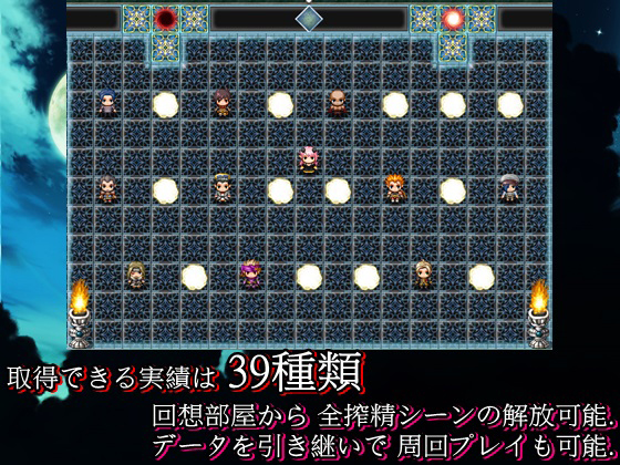 メルネアの搾精名器