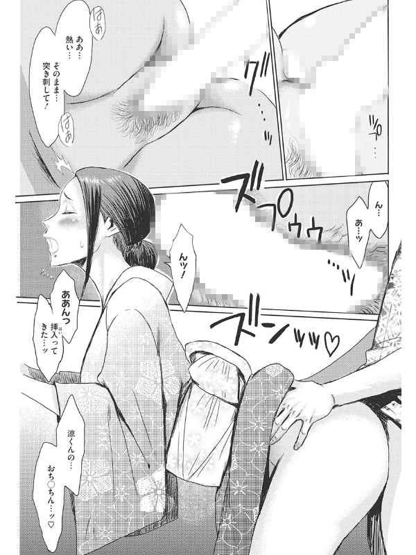 媚肉淫戯のサンプル画像4