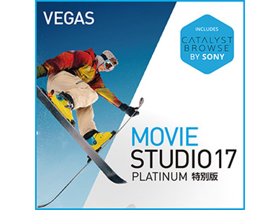 Vegas Movie Studio 17 Platinum 特別版 ダウンロード版 ソースネクスト ご購入 ソースネクスト株式会社 Digiket Vegas Movie Studio 17 Platinum 特別版 ダウンロード版 ソースネクスト ご購入 ソースネクスト株式会社 Digiket