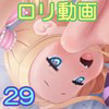 ���� ���� 29