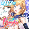 y50%OFFzm邩 7bytCP 5/12܂Łz
