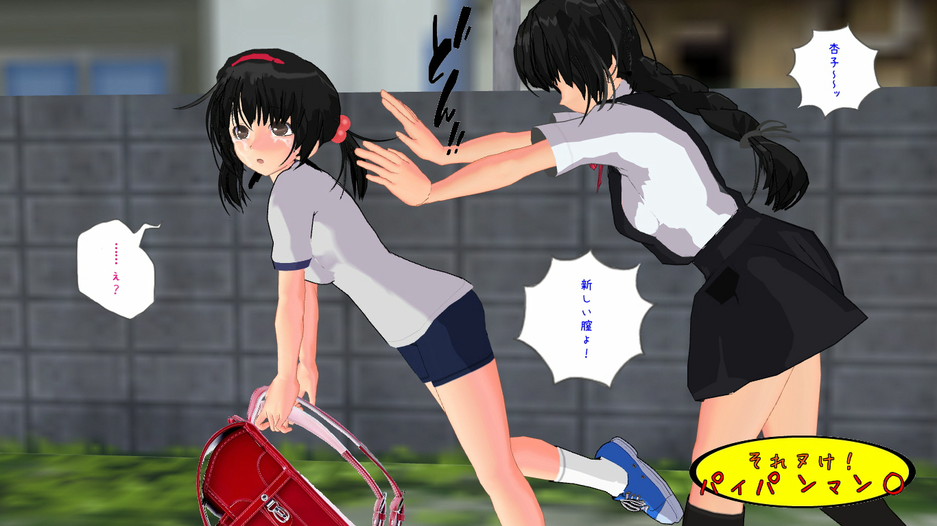 それヌけ！パイパンマン○のサンプル画像1