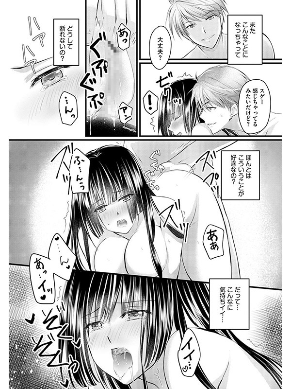 マガジンサイベリア Vol.143のサンプル画像16