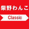 �Ė���classic