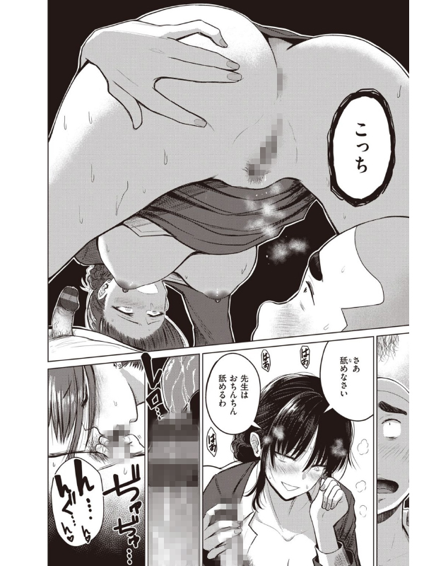 主従オモテウラのサンプル画像3