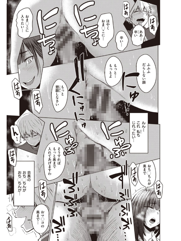 主従オモテウラのサンプル画像6