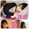 �y50%OFF�zImmoral�ȗU�f Celebrity Wife.�y2026�T�}�[CP 8/31�܂Łz