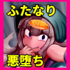 ӂȂ艤ƂӂȂRm]b
