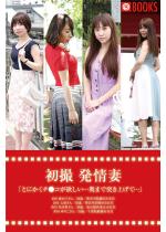 ���B ����� �u�Ƃɂ����`���R���~�����c���܂œ˂��グ�āc�v