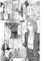 ���΂���̓G�b�`�Ȃ��N���� 2�y�P�b�z