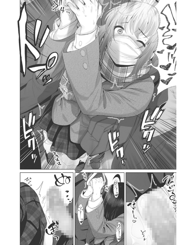 コミックホットミルク 2021年03月号のサンプル画像16