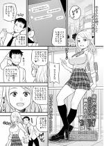 �ޏ��̃M�����Ȃ��˂�����ɗU��ꂽ�̂�H���܂����B��2�b�y�P