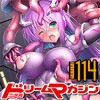 y50%OFFz񎟌h[}KWVol.114yT}[CP 8/31܂Łz