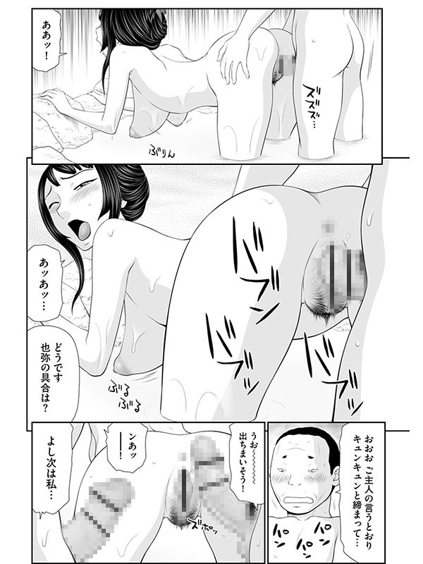 マガジンサイベリア Vol.144のサンプル画像16
