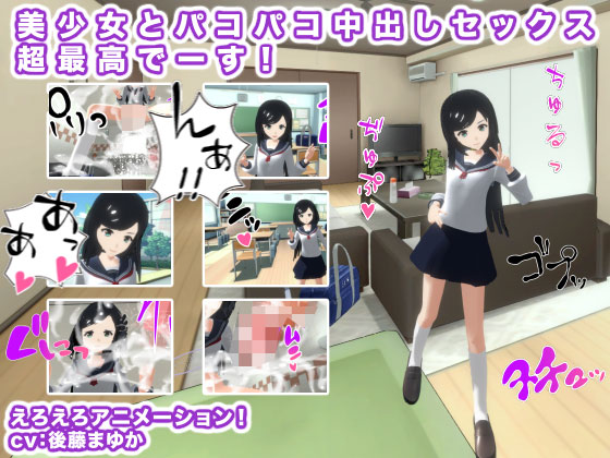 ƃpRpRoZbNXōŁ[ȈЉ摜