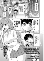 �J�M���q���m�荇�������o����B�ɖ����ɊÂ₩���ꂿ�Ⴄ�I 2