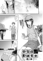 ���Ȃ�Date ��12�y�P�b�z