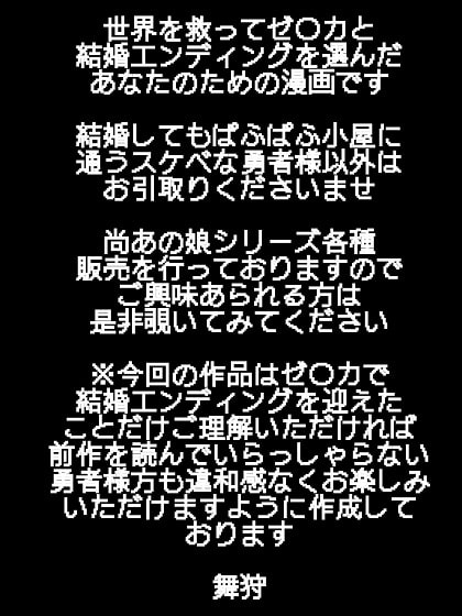 あの娘とバニーなクリスマス♪