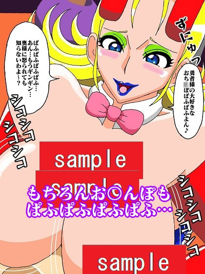 あの娘とバニーなクリスマス♪