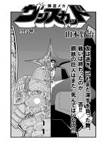 �e�����J �U���X�J�b�h �ŏI�b�y�P�b�z