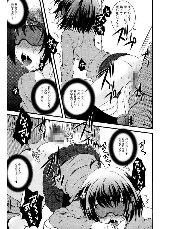 少女インパクトのサンプル画像6