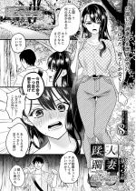 �l�ȁ����`�ꎙ�̕ꂪ���ɂȂ�u��(�Ƃ�)�`��3�b�y�P�b�z