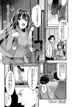 ����l�́���(�悲)���ꂽ���B��4�b�y�P�b�z