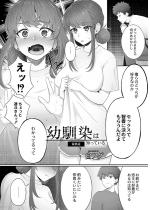 �c����͒m���Ă��� �ŏI�b