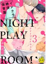 NIGHT PLAY ROOM CNⒸۈ牀3yR18