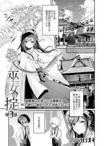 �ޏ��̝|�`�ɏ�V���^�Ǝq��胉�C�t�`��3�b�y�P�b�z