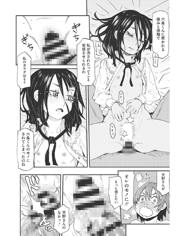 LQ Vol.038のサンプル画像12