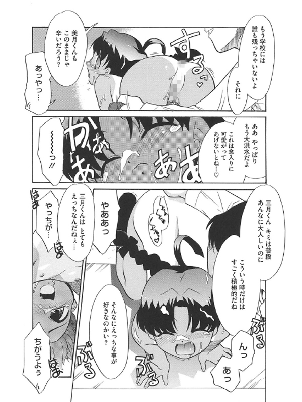 LQ Vol.038のサンプル画像15