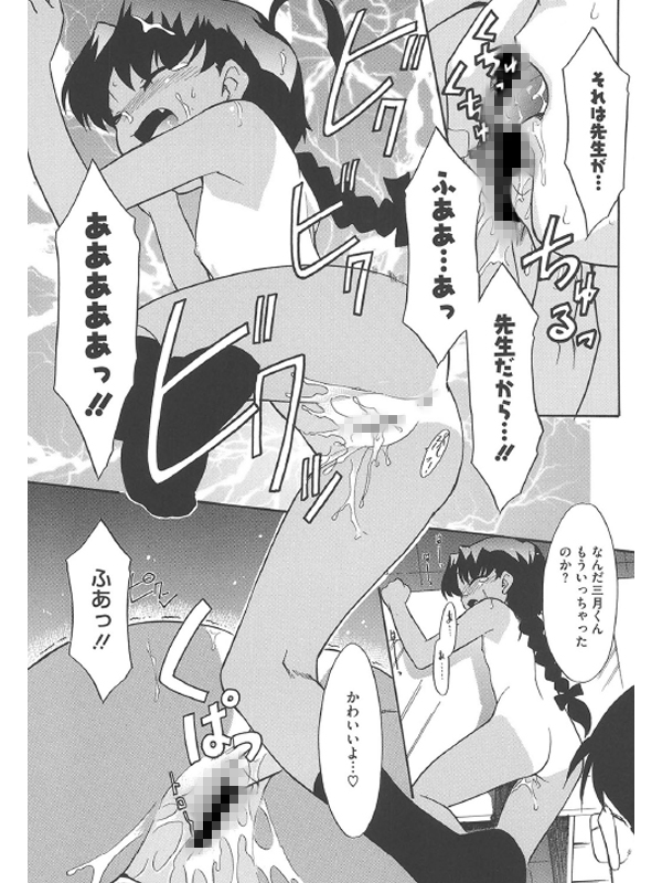 LQ Vol.038のサンプル画像16