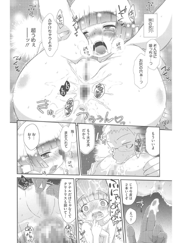 LQ Vol.038のサンプル画像18