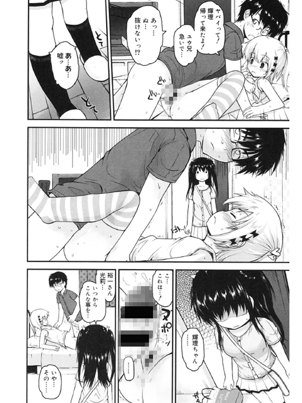 LQ Vol.038のサンプル画像2