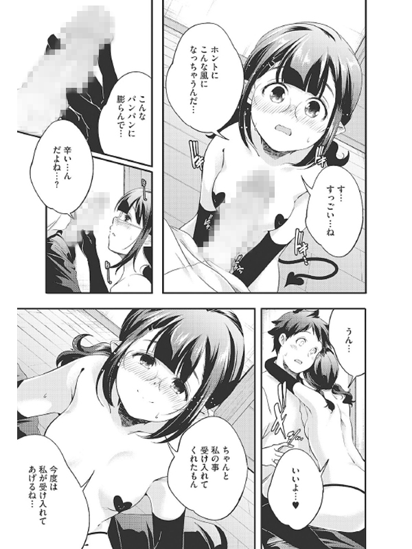 LQ Vol.038のサンプル画像5