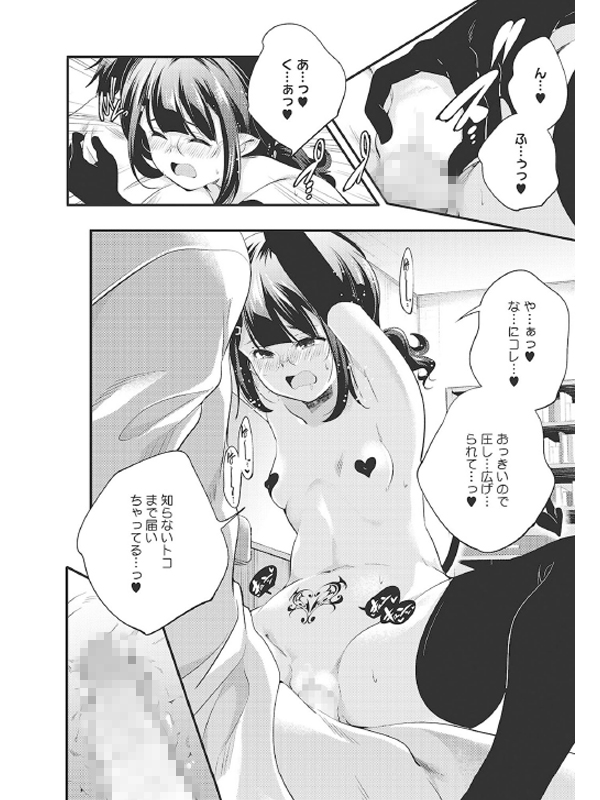 LQ Vol.038のサンプル画像6