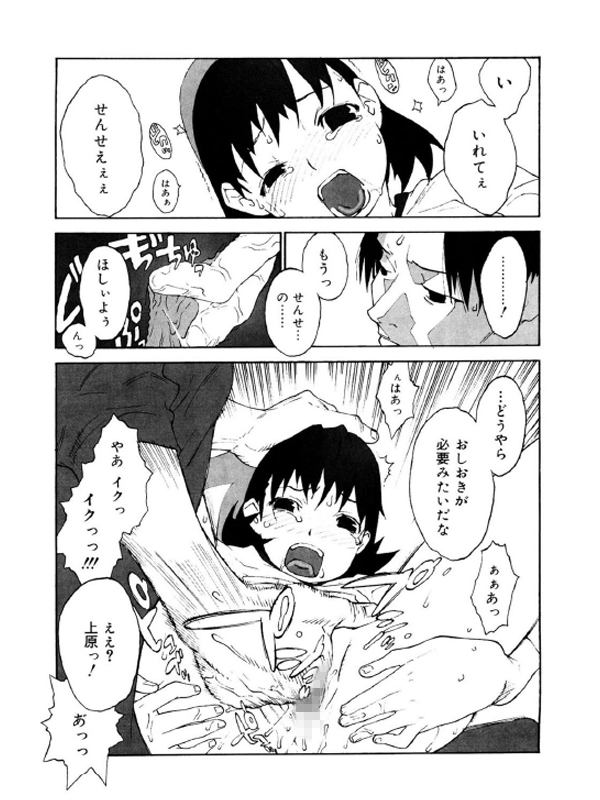 LQ Vol.038のサンプル画像7