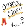 OMORASHI STORY10 I[
